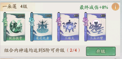 寻道大千征战诸天怎么玩 寻道大千征战诸天攻略规则详解