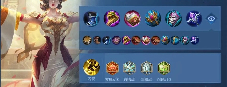 王者荣耀武则天怎么出装伤害最高 王者荣耀武则天最强出装和铭文搭配一览