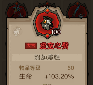 英雄没有闪秘法师怎么打首领讨伐 英雄没有闪秘法师首领讨伐打法攻略详解