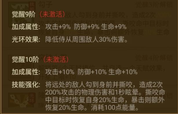 英雄没有闪魔钩肥搭配天赋推荐 英雄没有闪魔钩肥什么技能好