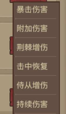 英雄没有闪智慧圣堂怎么玩 英雄没有闪智慧圣堂攻略图文详解