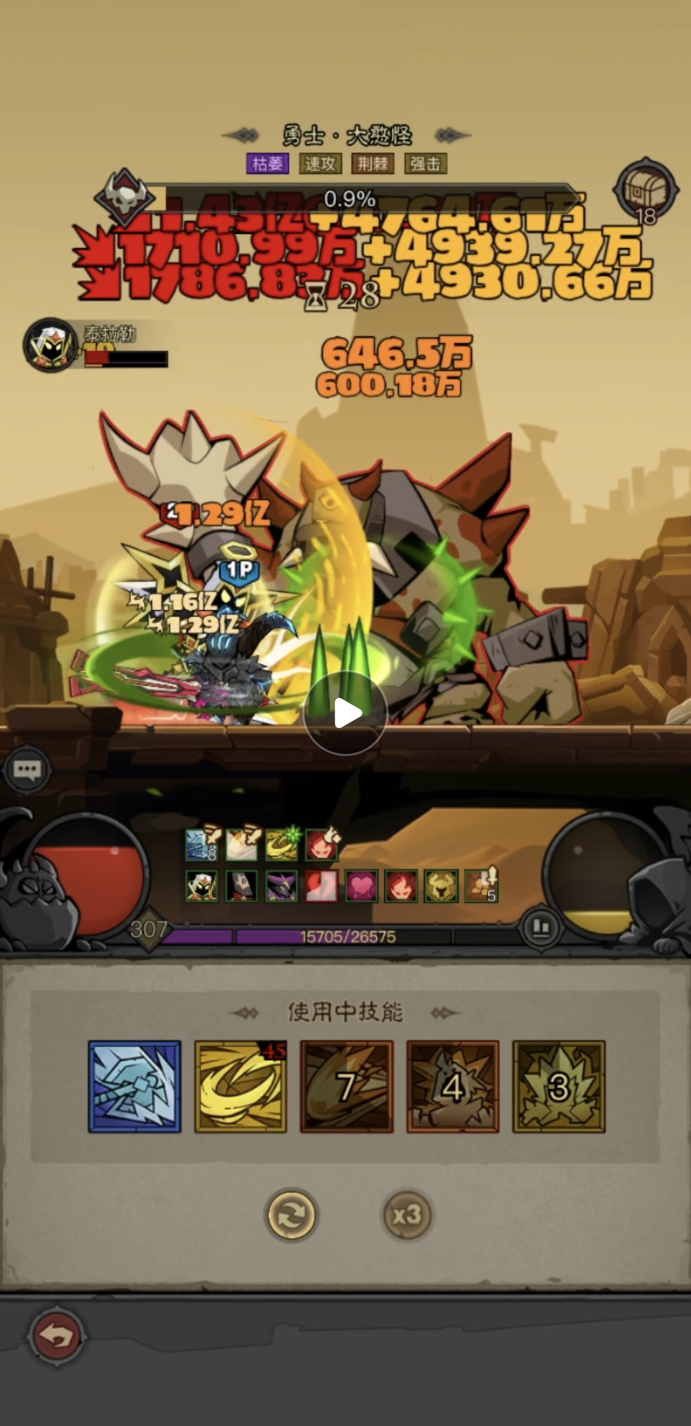 英雄没有闪暗能秘境怎么打 英雄没有闪暗能秘境攻略