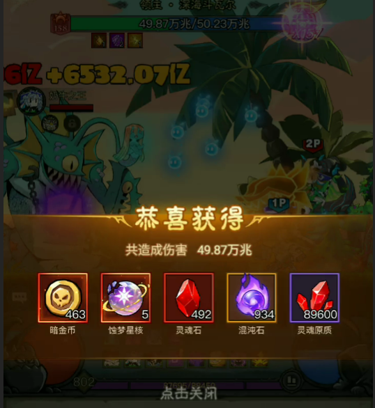 英雄没有闪刻印怎么玩 英雄没有闪暗能刻印首领打法攻略