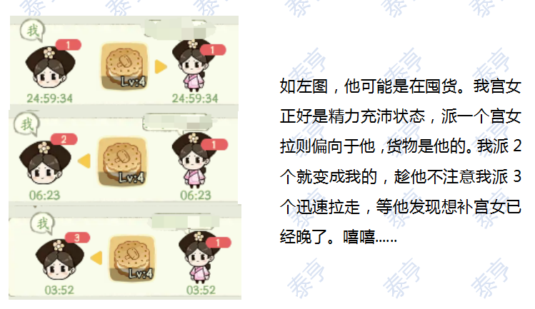 叫我大掌柜宫廷升职记内务怎么玩 叫我大掌柜宫廷升职记内务攻略详解