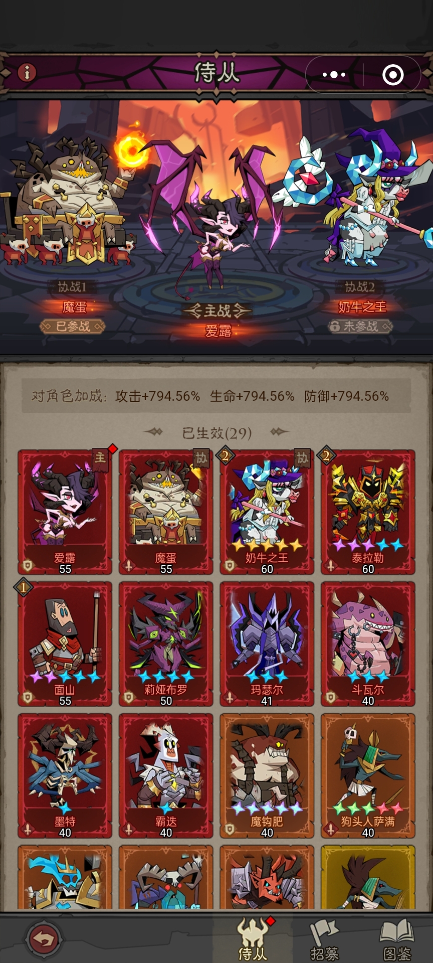 英雄没有闪月卡值得买吗 英雄没有闪月卡玩家攻略