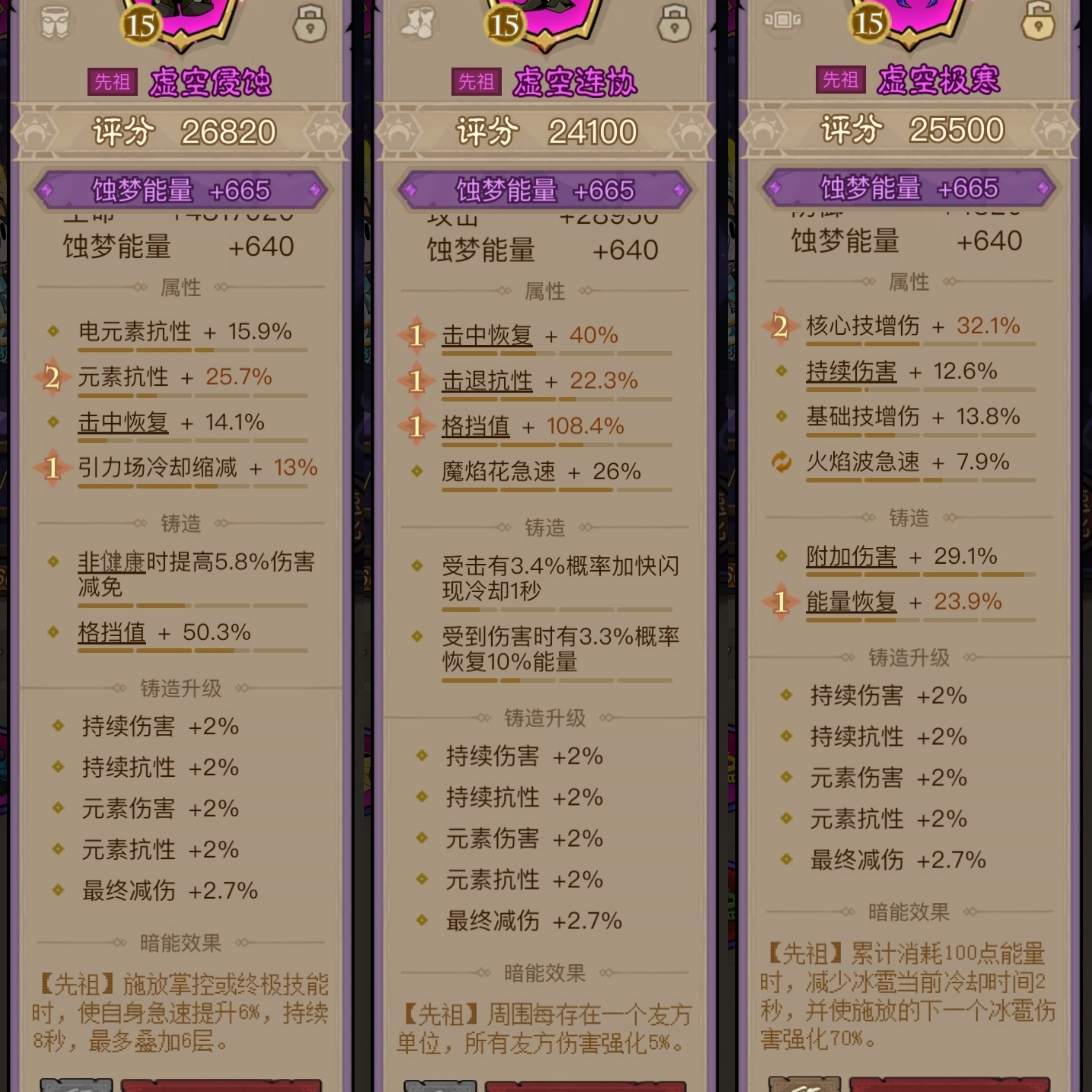 英雄没有闪秘法师霜冻控制流怎么玩 英雄没有闪秘法师霜冻流玩法攻略详解