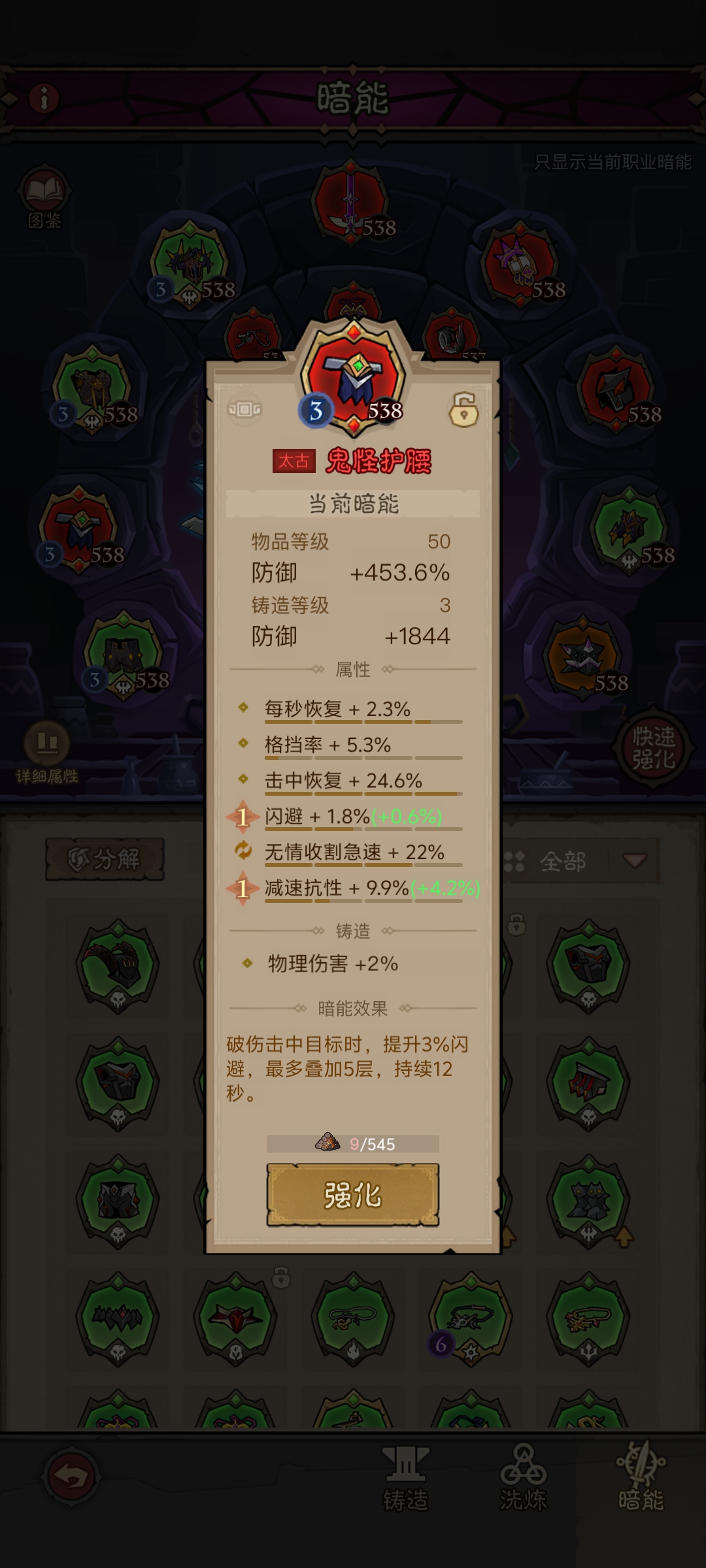 英雄没有闪火刀技能怎么搭配 英雄没有闪火刀搭配闪避流推荐