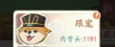 叫我大掌柜宫廷升职记开局怎么玩 叫我大掌柜宫廷升职记开局攻略详解