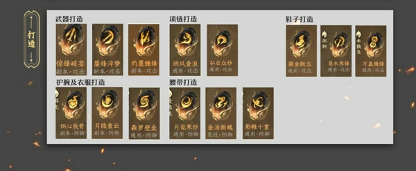 逆水寒九灵技能搭配推荐 逆水寒手游九灵PVE最新搭配攻略