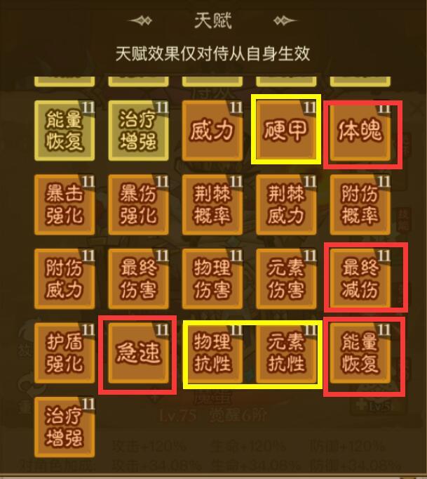 英雄没有闪奥黛丽怎么获得 英雄没有闪奥黛丽天赋技能搭配推荐