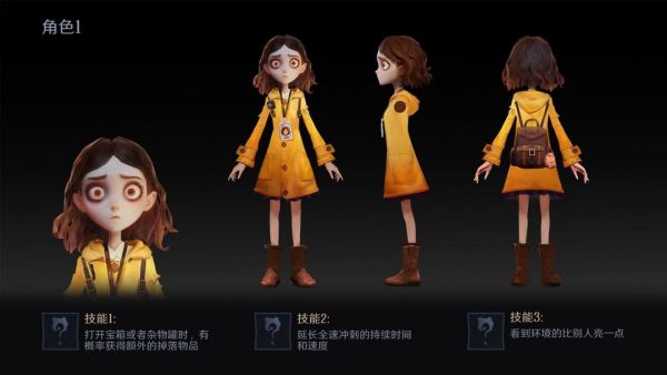 超自然行动组小黄怎么玩 超自然行动组小黄技能介绍解析