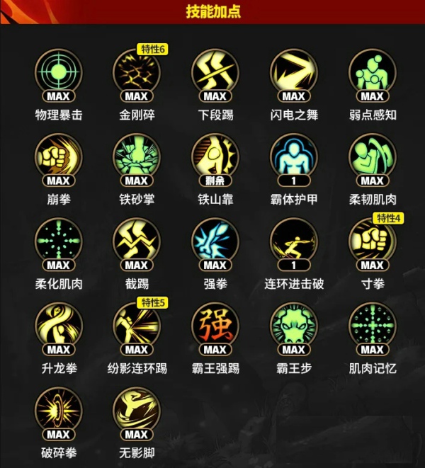 DNF手游武神毕业武器哪个好 DNF手游武神毕业装备搭配推荐