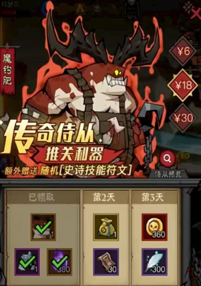 英雄没有闪魔钩肥搭配天赋推荐 英雄没有闪魔钩肥什么技能好