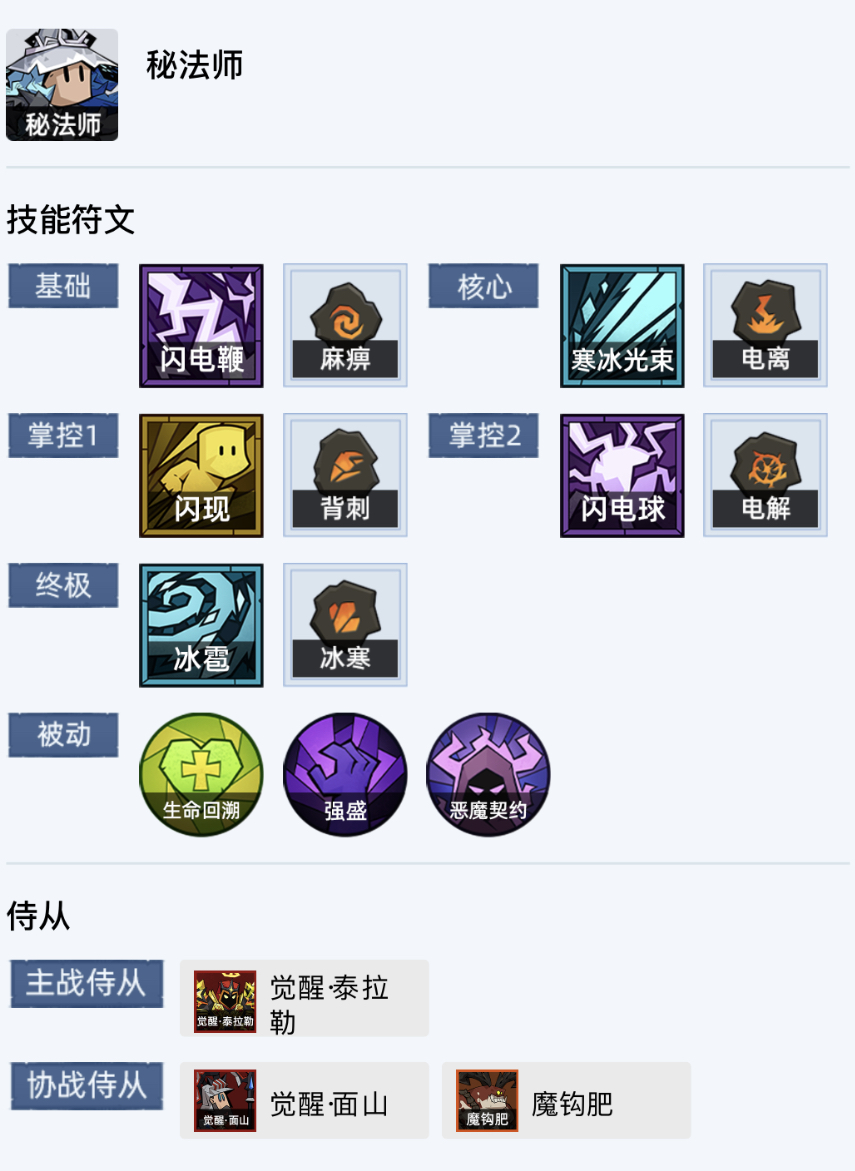 英雄没有闪双职业暗能秘境怎么打 英雄没有闪双职业暗能秘境速通攻略