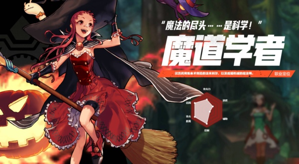 DNF手游魔道学者技能加点推荐 DNF手游魔道学者毕业装备选择推荐