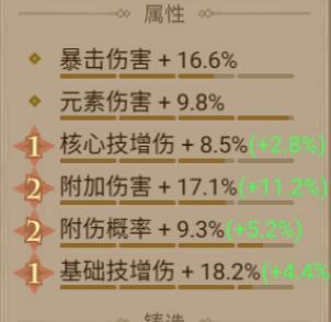 英雄没有闪秘法师寒冰光束电离怎么搭配 秘法师寒冰光束电离流派搭配教程