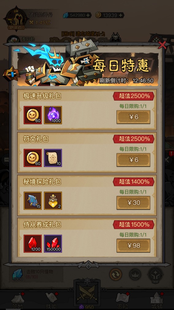 英雄没有闪新手怎么玩 英雄没有闪新手教程攻略