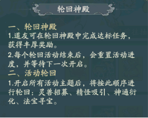 寻道大千精怪神通怎么选择 寻道大千精怪神通搭配选择攻略