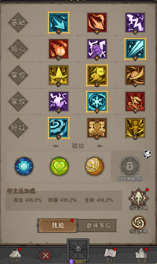 英雄没有闪秘法师怎么打首领讨伐 英雄没有闪秘法师首领讨伐打法攻略详解