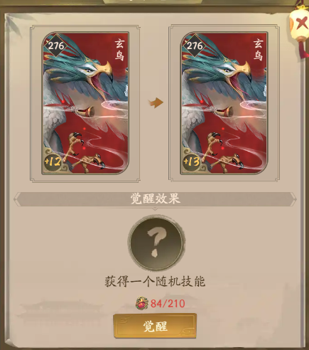 叫我大掌柜董小宛怎么搭配 叫我大掌柜董小宛路线挚友一览