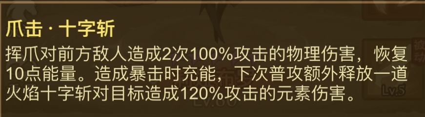 英雄没有闪莉娅布罗有没有用 英雄没有闪莉娅布罗天赋选择推荐