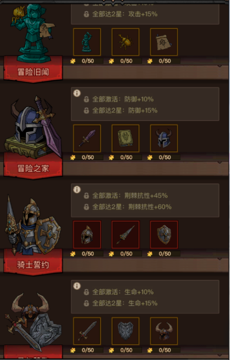 英雄没有闪组队试炼怎么玩 英雄没有闪组队试炼玩法详解
