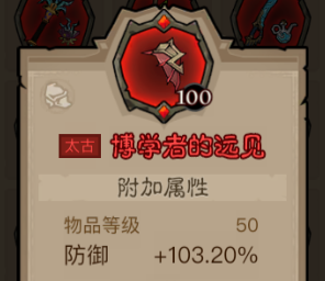 英雄没有闪秘法师怎么打首领讨伐 英雄没有闪秘法师首领讨伐打法攻略详解