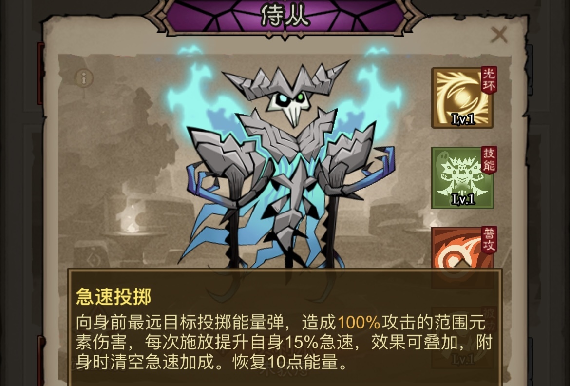 英雄没有闪侍从贝利尔好用吗 英雄没有闪贝利尔天赋推荐详解