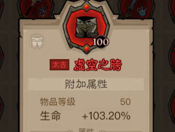 英雄没有闪秘法师怎么打首领讨伐 英雄没有闪秘法师首领讨伐打法攻略详解