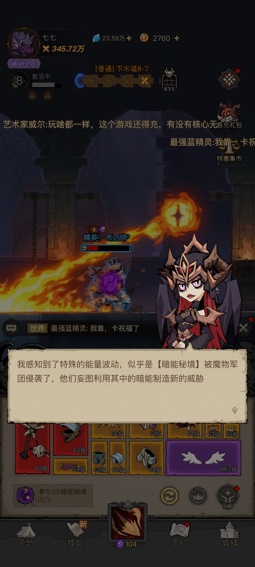 英雄没有闪法师零氪攻略 英雄没有闪零氪法师能玩吗