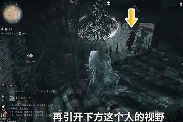 燕云十六声九流门偷师怎么过 燕云十六声九流门偷师有道任务攻略