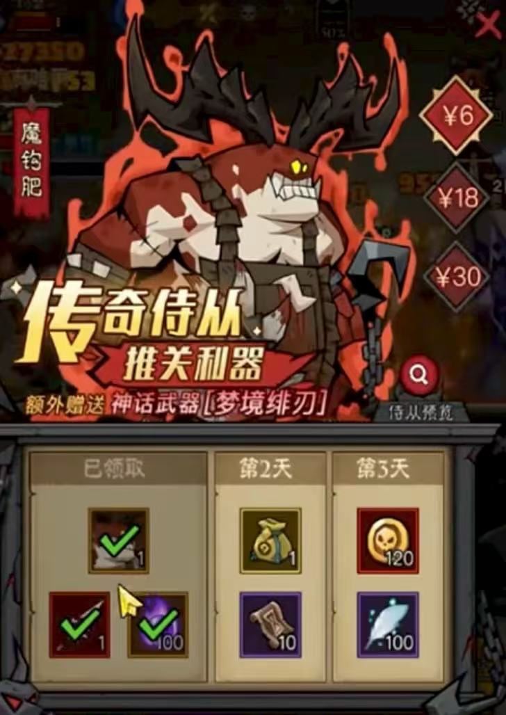 英雄没有闪魔钩肥搭配天赋推荐 英雄没有闪魔钩肥什么技能好