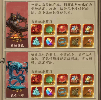 叫我大掌柜唐三怎么获得 叫我大掌柜唐三活动攻略