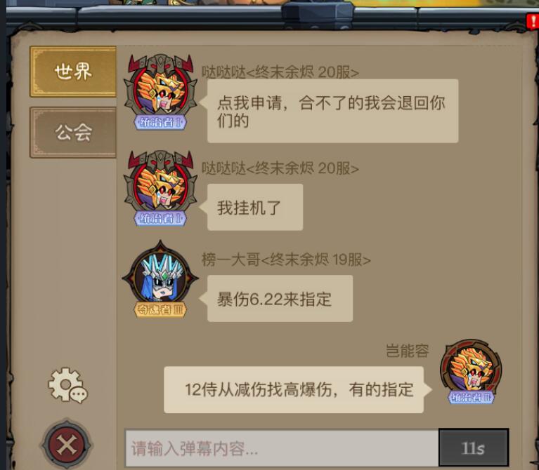 英雄没有闪智慧圣堂怎么玩 英雄没有闪智慧圣堂攻略图文详解
