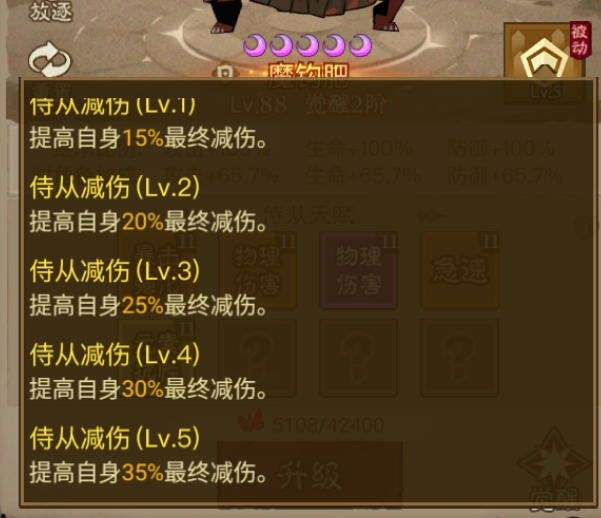 英雄没有闪魔钩肥搭配天赋推荐 英雄没有闪魔钩肥什么技能好