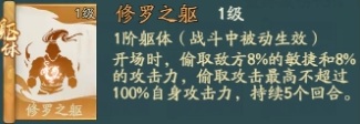 寻道大千神话自选礼盒选什么好 寻道大千神话自选礼包选哪个好