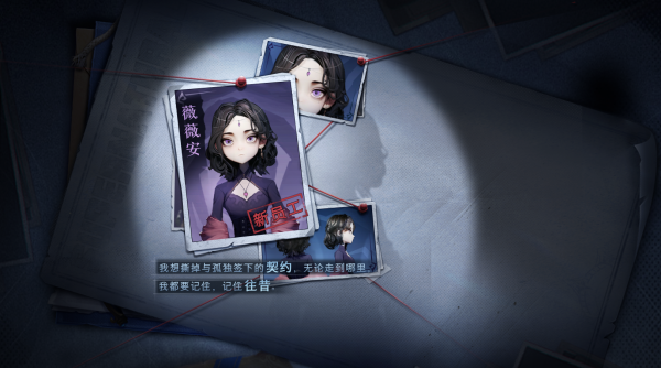 超自然行动组薇薇安怎么玩 超自然行动组薇薇安技能怎么用