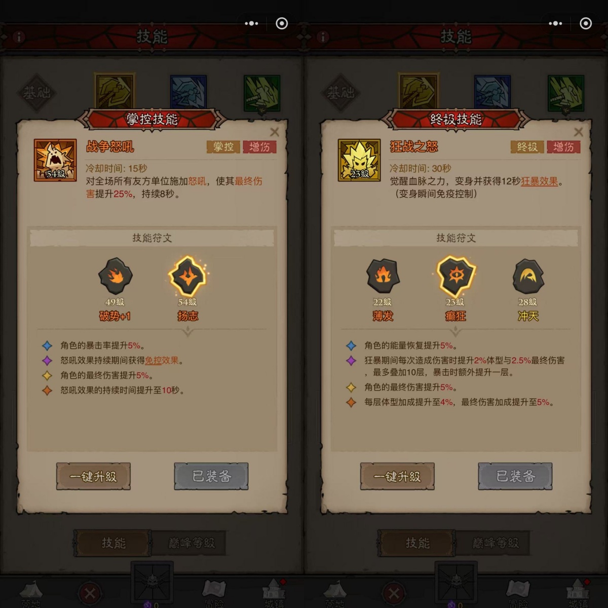 英雄没有闪火锤技能搭配教程 英雄没有闪火锤暗能装备搭配推荐
