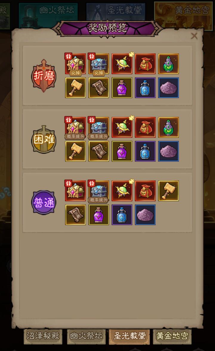 英雄没有闪魔蛋怎么获得技能 英雄没有闪魔蛋侍从天赋搭配攻略