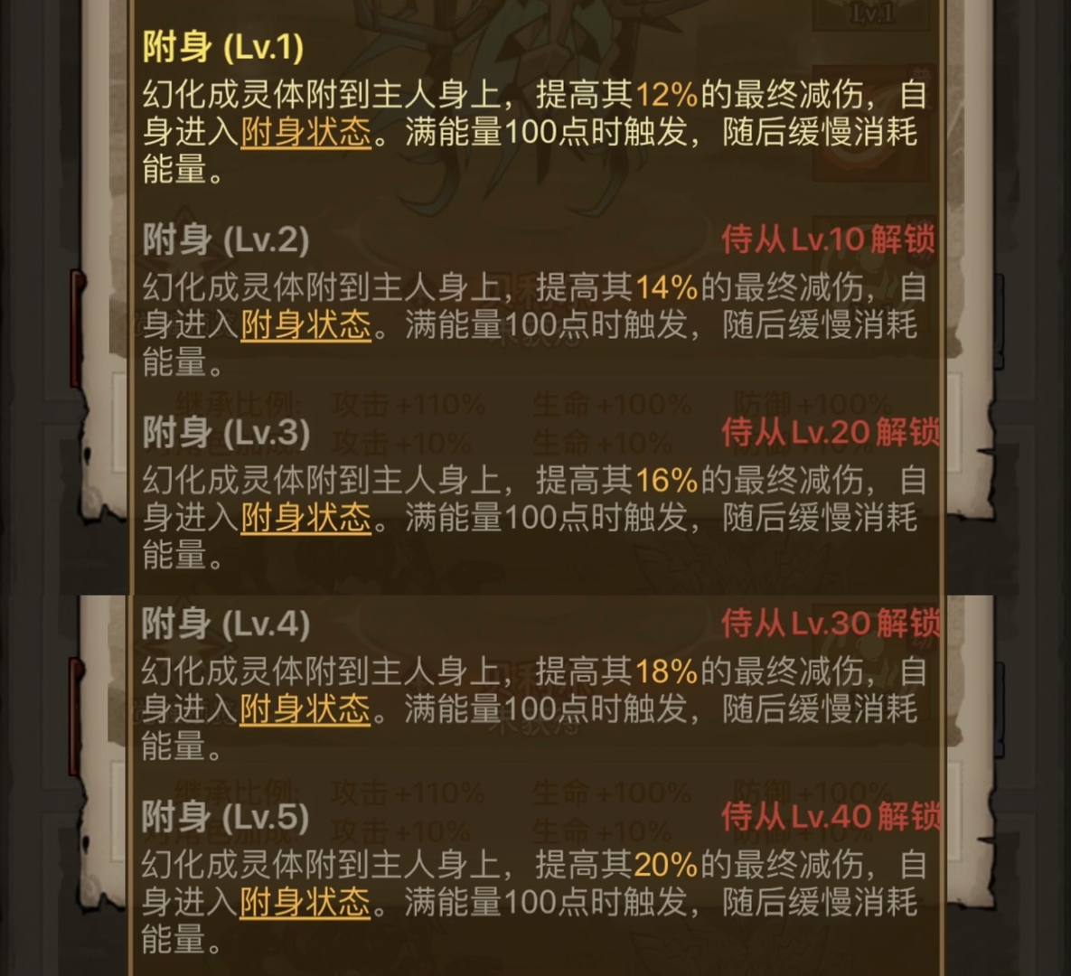 英雄没有闪侍从贝利尔好用吗 英雄没有闪贝利尔天赋推荐详解