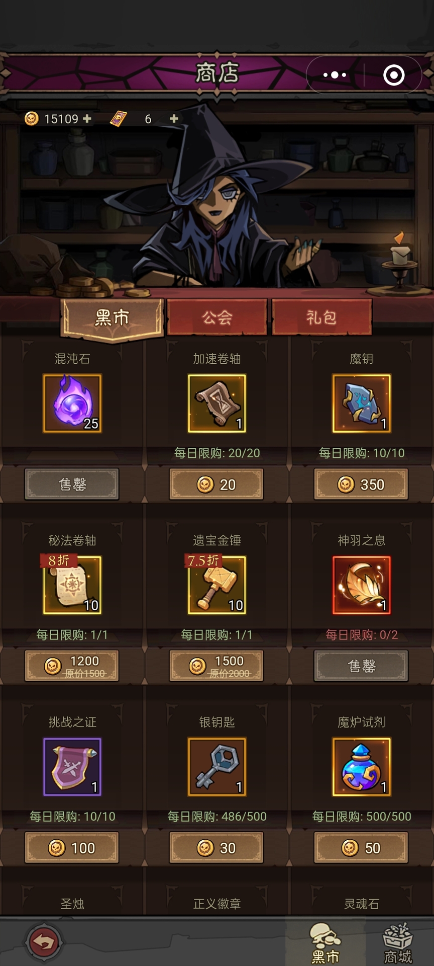 英雄没有闪月卡值得买吗 英雄没有闪月卡玩家攻略