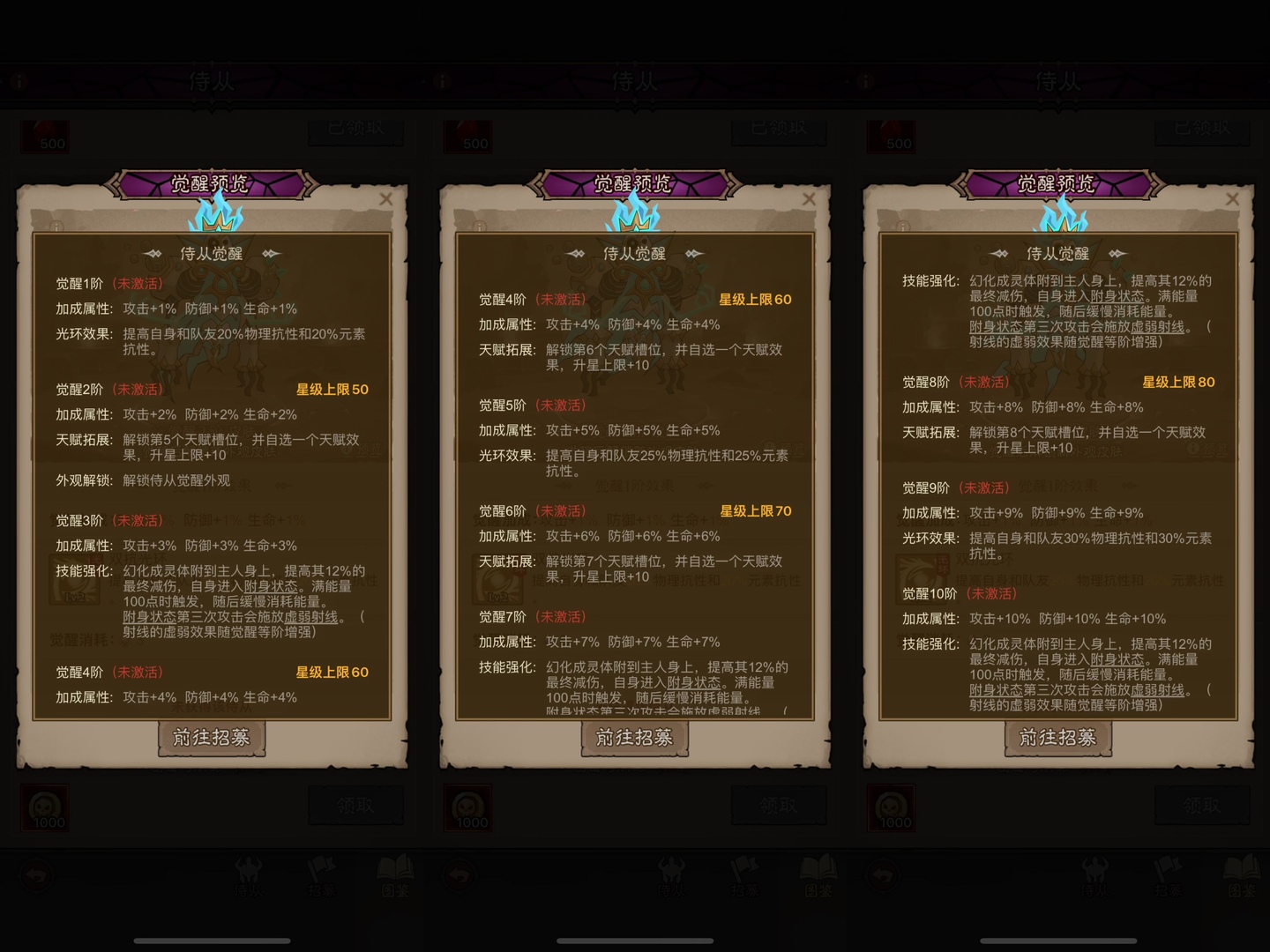 英雄没有闪侍从贝利尔好用吗 英雄没有闪贝利尔天赋推荐详解
