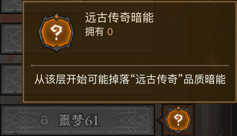 英雄没有闪暗能秘境新手怎么过 英雄没有闪暗能秘境怎么选门