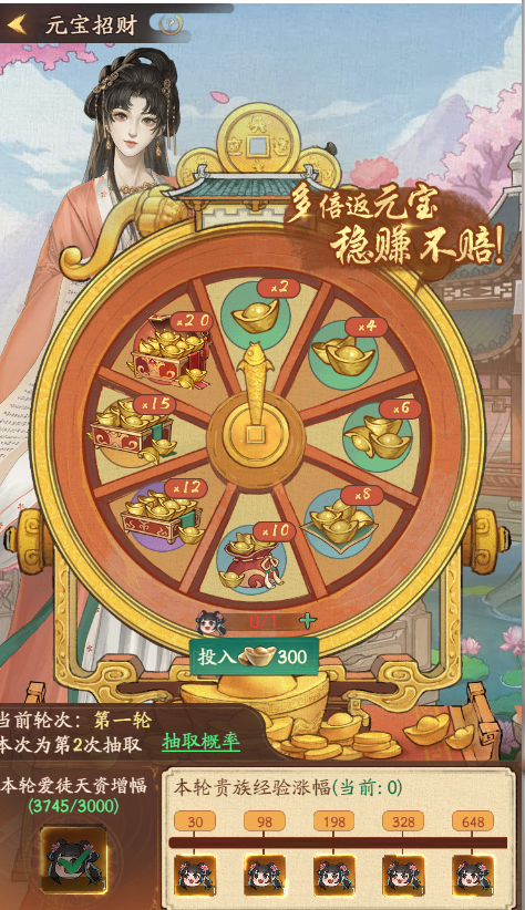 叫我大掌柜小柒适合哪个职业 叫我大掌柜小柒选什么职业好