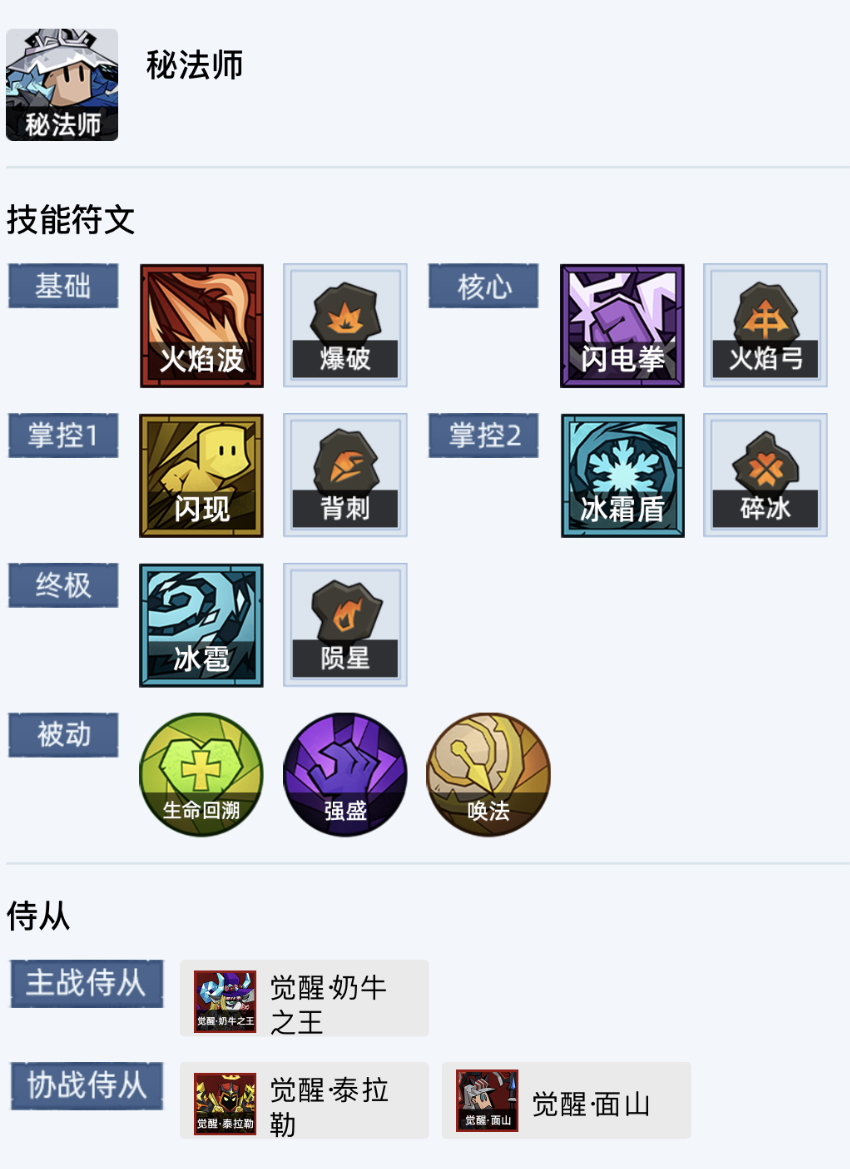 英雄没有闪双职业暗能秘境怎么打 英雄没有闪双职业暗能秘境速通攻略