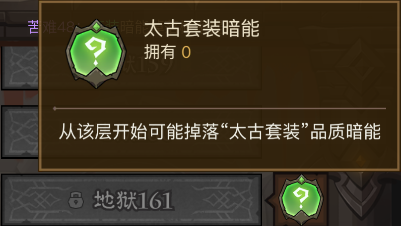 英雄没有闪暗能秘境新手怎么过 英雄没有闪暗能秘境怎么选门