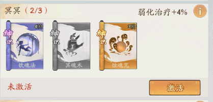 寻道大千征战诸天怎么玩 寻道大千征战诸天攻略规则详解