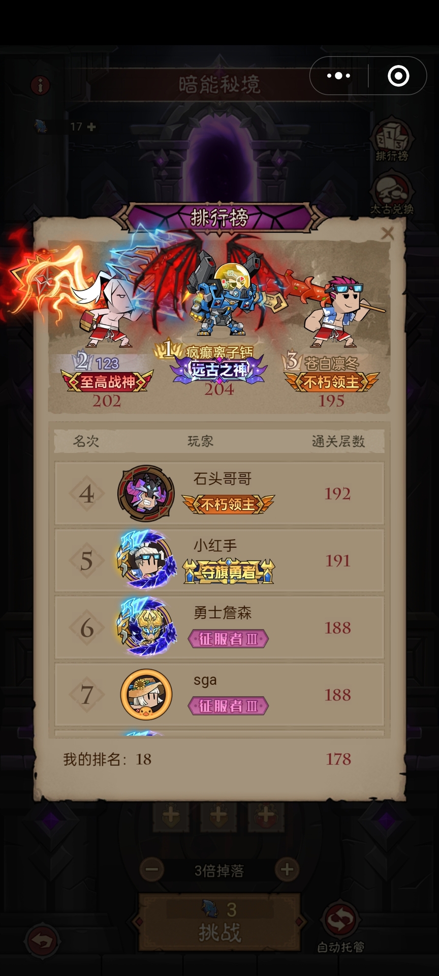 英雄没有闪月卡值得买吗 英雄没有闪月卡玩家攻略
