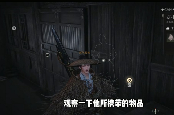 燕云十六声怎么快速升级 燕云十六声快速升级方法详解