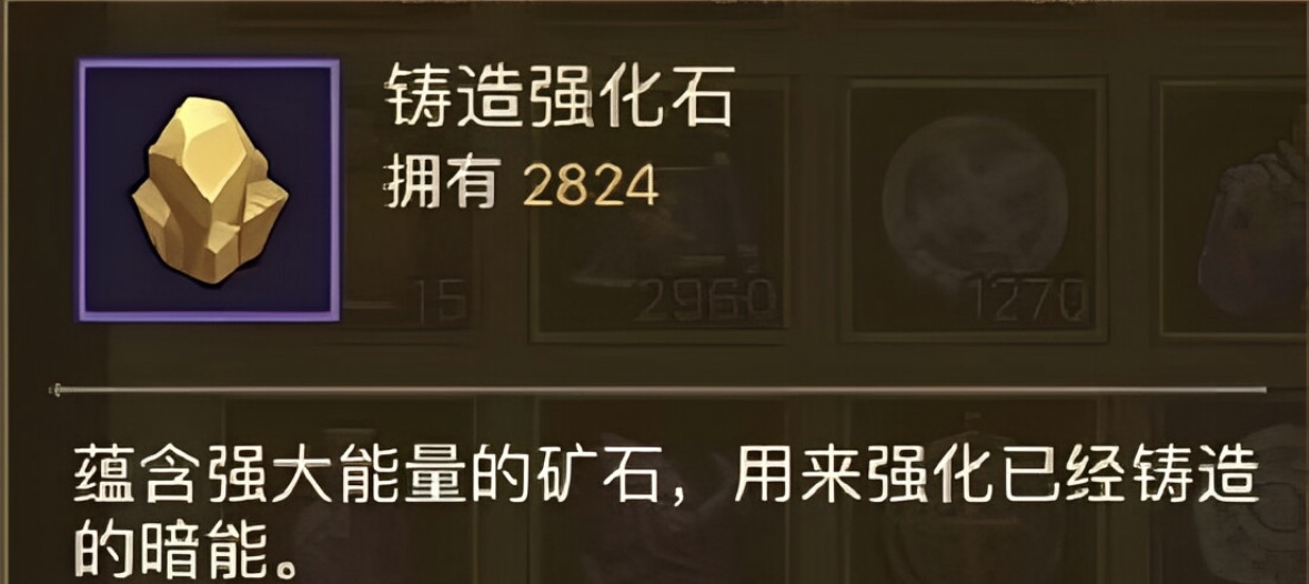 英雄没有闪暗能锻造攻略 英雄没有闪暗能锻造怎么玩